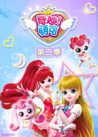 �����ȿɵڶ���