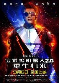 2.0[Ӱ˵]