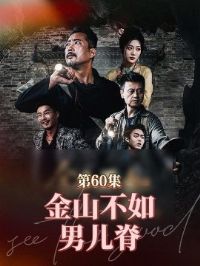 ��ɽ�����ж���