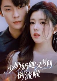 ����������ʱ�䵹����