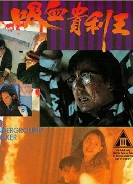 ��Ѫ������