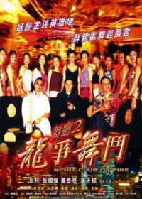 ����2֮�����趷