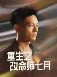 ����֮����ʦ����