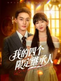 �ҵ��ĸ��޶��̳���