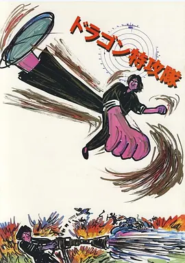 �����ع���[��Ӱ��˵]