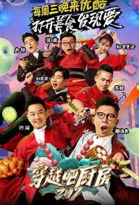 ��Խ�ɳ����ڶ���