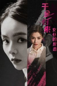 ǧ�������Ů�͵ķ���