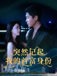 ͻȻ�����ҵ��׸�����