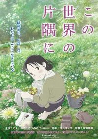 ��������Ľ���[��Ӱ��˵]