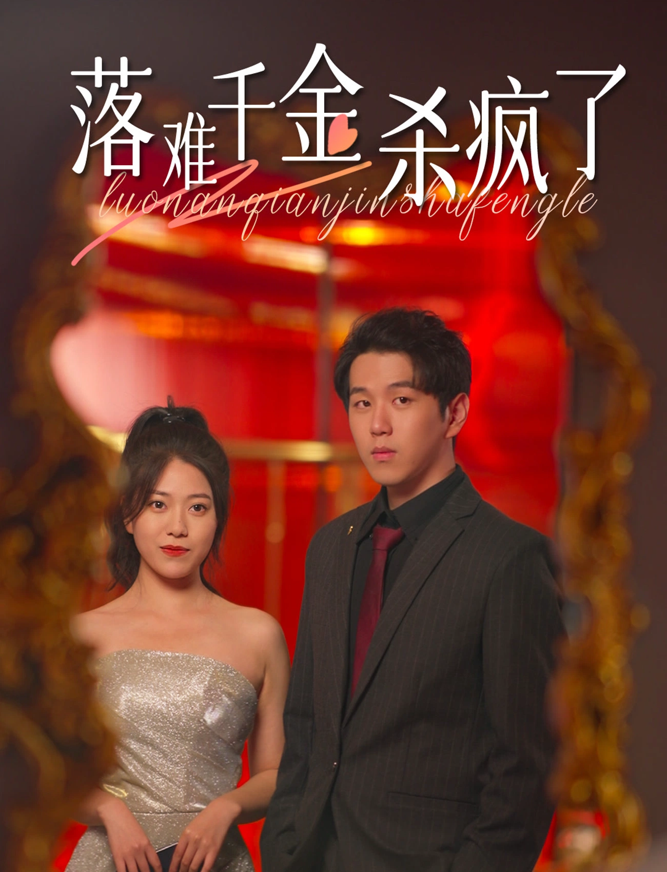 ����ǧ��ɱ����