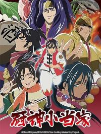 ����С���ҵڶ���