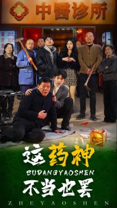 ��ҩ�񲻵�Ҳ��