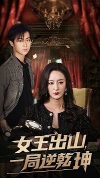 Ů����ɽһ����Ǭ��