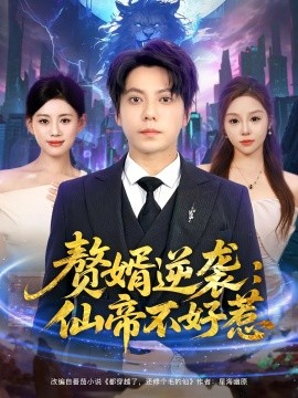 ׸����Ϯ���ɵ۲�����