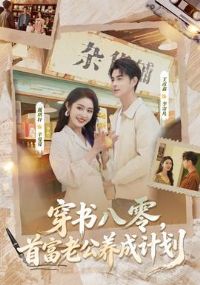 ������㣬�׸��Ϲ����ɼƻ�