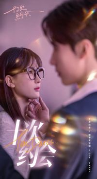 ʮ��Լ��$õ�����֮���״���ս