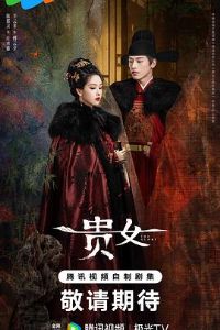 ��Ů2024Ԥ��Ƭ