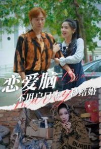 �����Բ��û��ڱ�һ����