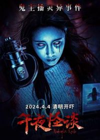 ��ҹ��̸[Ԥ��Ƭ]