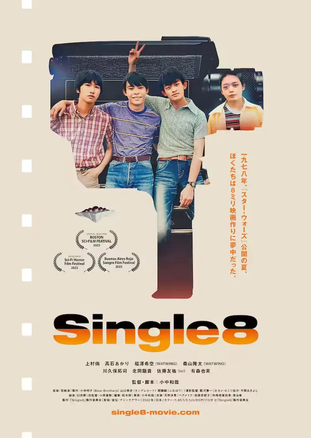 Single8[Ӱ˵]
