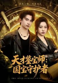 ��ż���ʦ�������ػ���