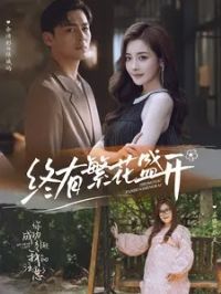 ���з���ʢ��