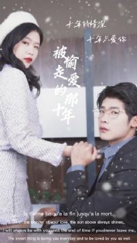 ��͵�߰�����ʮ��