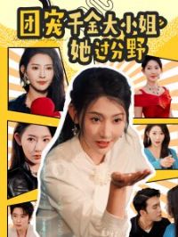 �ų�ǧ���С��������Ұ