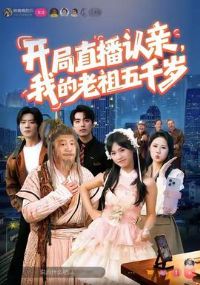 ����ֱ�����ף��ҵ�������ǧ��