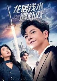 ����ǳˮ��ϺϷ