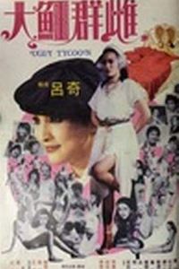 ����Ⱥ��