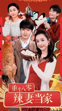 ����80���޵���