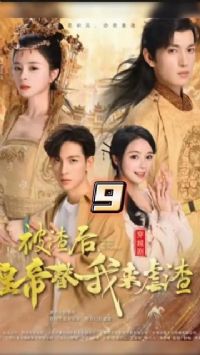 �����󣬻ʵ�������Ű��