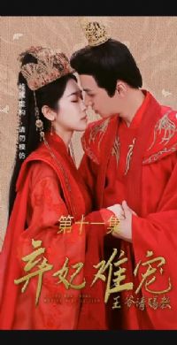 �����ѳ���ү��ͽ�