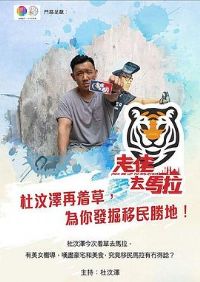 ����ȥ����