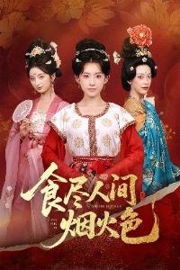 ʳ���˼��̻�ɫ