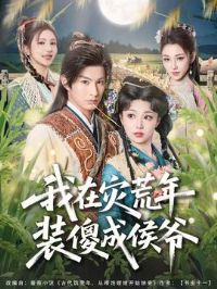 �����ֻ���װɵ�ɺ�ү