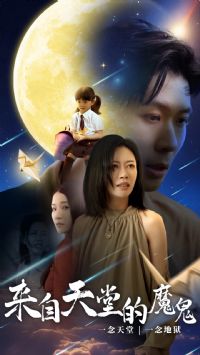 �������õ�ħ��