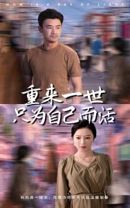 ����һ��ֻΪ�Լ�����