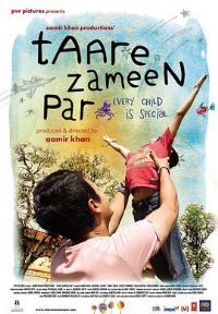 �����ϵ����� Taare Zameen Par[��Ӱ��˵]