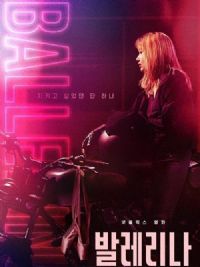 ������Ů��Ӱ�ӽ�˵��