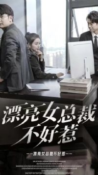 Ư��Ů�ܲò�����