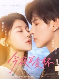 ��ҹ��̰��