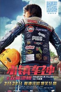 С����֮����Ư��