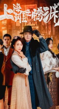 �Ϻ�̲֮��Ԩ