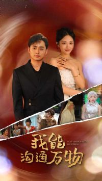 ���ܹ�ͨ����