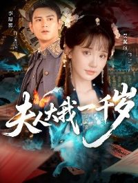 ���˴���һǧ��