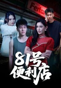 81�ű�����