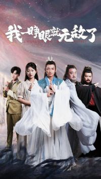 ��һ���۾��޵���