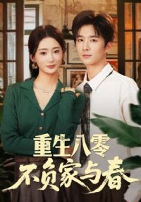 �������㲻�����봺